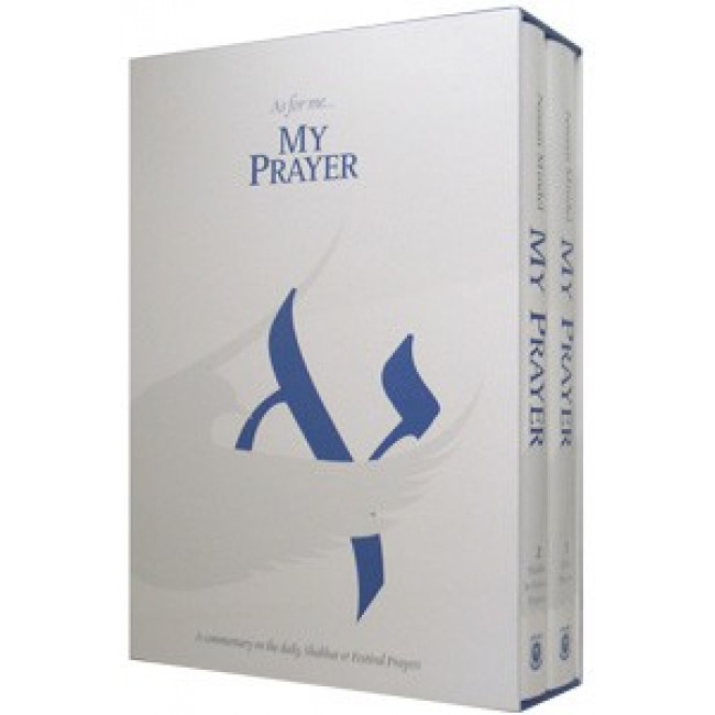 My Prayer 2 Volume Set   