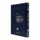 Gemara Mesivta Shabbos Vol. 1 - Shinun  /  גמרא מתיבתא שבת ח"א - שינון