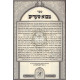 Movui She'arim - Sha'arei YItzchok  /  מבוא שערים - שערי יצחק