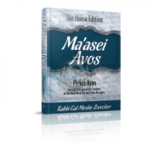 Ma'asei Avos - Pirkei Avos   