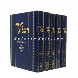 Maayan HaShavuah  /  מעיין השבוע