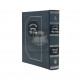 Shaalos U'Teshuvos Maharash L'Beis Levi   /   שו"ת מהר"ש לבית לוי