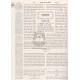 Masechet Mikvaos - Rishonim - Acharonim   /   מסכת מקואות - ראשונים - אחרונים