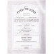 Mesechet Shel Tefillah           /        מסכת של תפילה
