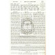 Masechet Sofrim   /   מסכת סופרים