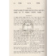 Mesechta Avos - Sefas Emes   /   מסכת אבות - שפת אמת
