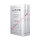 Mayana Shel Torah     /     מעינה של תורה