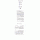 Mayana Shel Torah     /     מעינה של תורה