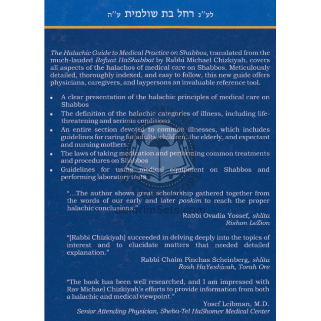 Medical Practice on Shabbos Medical Practice on Shabbos