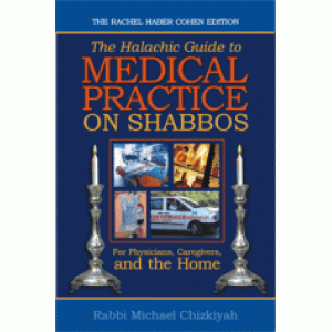 Medical Practice on Shabbos 