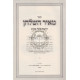 Meir Hashulchan - Hilchos Basar B'Chalav  2 Volumes  /    מאיר השולחן - הלכות בשר בחלב ב"כ