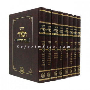 Chidushei HaMeiri - Bais Habchirah                              /           חידושי המאירי - בית הבחירה המאור