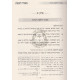Meorei HaShabbos  /  מאורי השבת