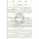 Meshech Chochma Hamevuar - Shemos / משך חכמה המבואר - שמות