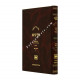 Mesivta Mesechet Yuma Volume 1- Large