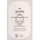 Meturgaman       /       מתורגמן
