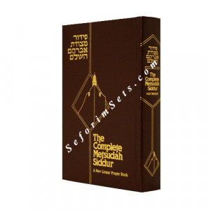 Siddur Metsudah 