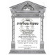 Mifaneach Talumos  /  מפענח תעלומות