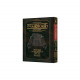 Midrash Rabbah: Megillas Ruth and Esther - Complete in 1 Volume 