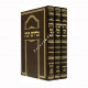 Midrash Rabbah  /  מדרש רבה