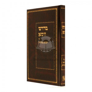 Midrash Zuta Al Chamesh Megillos        /        מדרש זוטא על חמש מגילות 