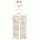 Midrash Rabbah Yefai Toar   /   מדרש רבה - יפה תואר