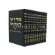 Midrash HaGodol      /   מדרש הגדול