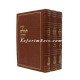 Midrash Tehilim HaMevuor    /   מדרש תהלים המבואר
