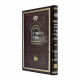 Mikra Mefurash Yehoshuah    /    מקרא מפורש יהושע