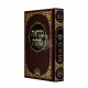 Chumash Mikraos Gedolos Shemos - Hamoer                        /                        חומש מקראות גדולות שמות - המאור