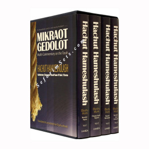 Mikraot Gedolot - Hachut Hameshulash     