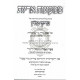 Mimonos Arayos   /   ממעונות אריות