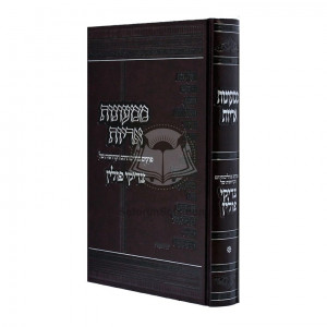 Mimonos Arayos   /   ממעונות אריות