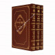 Mishna Sdurah - Orach Chaim - Hilchos Shabbos
