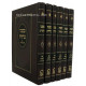 Mishnah Berurah - Likut HaRav  /  משנה ברורה עם ליקוט הרב