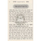 Haggadah Shel Pesach - Mishnas Chassidim / הגדה של פסח - משנת חסידים Haggadah Shel Pesach - Mishnas Chassidim / הגדה של פסח - משנת חסידים