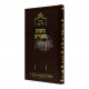 Haggadah Shel Pesach - Mishnas Chassidim / הגדה של פסח - משנת חסידים Haggadah Shel Pesach - Mishnas Chassidim / הגדה של פסח - משנת חסידים