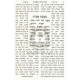 Mishnayos Bruros - Mishnas Asher - Masechet Avos   /   משניות ברורות - משנת אשר - מסכת אבות