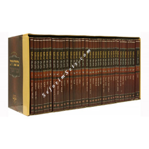 Mishnayos Zecher Chanoch - Pocket Size        /     משניות זכר חנוך - כיס