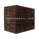 Mishnayos Yachin Uboaz (Non Menukad)   /   משניות יכין ובועז