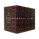 Mishnayos Yachin Uboaz Menukad     /     משניות יכין ובועז מנוקד
