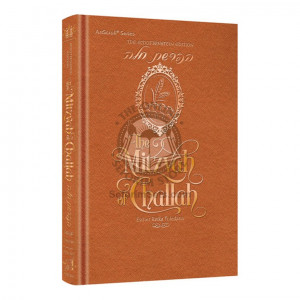 Mitzvah of Challah 