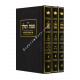 Mitzvas Hamelech   /   מצוות המלך