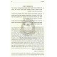 Motza Chein - Dinei U'Minhagei Shaliach Tzibur  /  מצא חן - דיני ומנהגי שליח ציבור