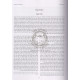 Mirkeves HaMishneh On The Rambam, 3 Vol.      /     מרכבת המשנה ג כרכים