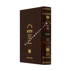Mesivta Shabbos Volume 3   