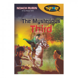Mysterious Third (Comics)  