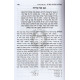Niflaos Mitoras Hashem YIsborach    /    נפלאות מתורת השם יתברך