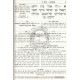 Nach Mikraos Gedolos Shoftim   /   נ"ך מקראות גדולות שפטים