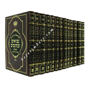 Nach Mikraos Gedolos                / נ"ך מקראות גדולות המלא